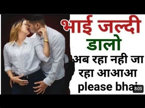 bahan bhai ki chudai hindi|भाई बहन चुदाई की हिंदी क्सक्सक्स वीडियो